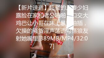 [MP4/ 582M] 黑丝长腿美女 被无套输出 上位骑乘骚叫不停 奶子哗哗 操的白浆直流