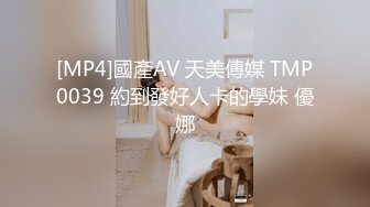 猫爪影像 MMZ-062 上门推销的美容小妹 大胆挑战在相好的老婆面前做爱