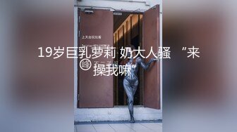 高级酒店调教内射96年情趣黑丝装大学嫩妹