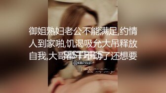 【绿帽狂淫荡妻】找哥们一起满足饥渴电臀女友全都无套齐插骚逼前裹后操哥们竟操内射了完美露脸