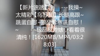 小哥勾搭上魔鬼身材白领美女 逼太紧刚干一会就喊痛[MP4/292MB]