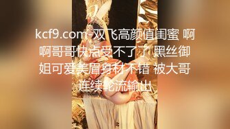 [MP4/ 1.74G] 新来肉感小美女！3小时激情操逼！摄影小哥旁边观战，第一视角大屌吸吮，特写骑乘位