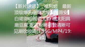 [MP4]大奶少妇刚睡醒就要来一炮，拨开内裤露逼深喉口交很享受，第一视角抽插喊好爽快点，特写后入猛操进进出出