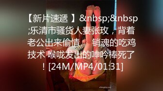 [MP4]外表清纯短发18学生妹为赚钱拍摄&nbsp;&nbsp;娇小身材无毛嫩穴&nbsp;&nbsp;抱在身上扣穴