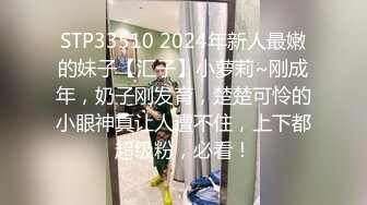 横扫全球第二个米糕！顶级黑人PUA大神【宇航员】黑驴屌征服各种外围反差婊，抓住最精彩的部分各种高潮 (6)