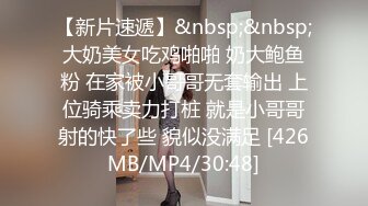 [MP4/ 669M]&nbsp;&nbsp;大王叫我来寻她，一屋子，四个俄罗斯美女，帝王级享受，香艳巨作，不可错过