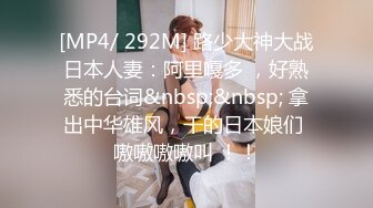 [MP4]STP28483 网红女神最新极品嫩鲍超人气网红女神▌柚子猫▌萨勒芬妮2 中出Cos可爱女上司 爆裂亮丝淫靡内射 VIP0600