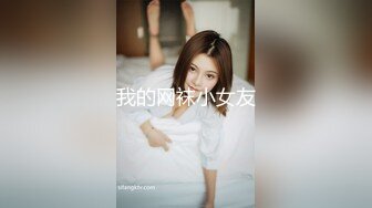 STP18019 高颜值性感大长腿黑衣妹，特写掰穴舔逼69姿势口交抽插大力猛操