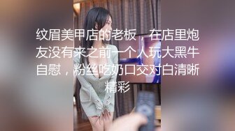 [MP4/628MB]自制字幕江南温婉女神艹逼艹到一半激烈时隔壁敲门吓得够呛，花式啪啪