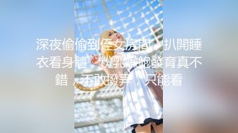 网红反差婊母狗OnlyFans留学生美眉香蕉妹与洋男友各种啪啪自拍中出内射雪白大奶肥臀很耐操无水印5