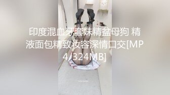 【新片速遞】&nbsp;&nbsp;丰臀美乳的漂亮夜店型妹子，被搭讪骗回家喝茶，趁她上厕所期间下药迷奸，多人轮流操，还有点反应，嗯嗯嗯地叫【水印】[834M/MP4/01:05:08]