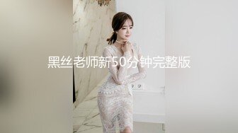 一线天美穴00后清纯甜美萌妹，年纪不大爱玩炮击，黑色渔网袜无毛粉穴，M腿特写炮击快速抽插，插得呻吟娇喘连连