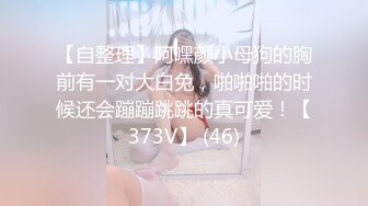 ALi】私房模特潛規則，風情萬種極品身材大奶反差女神拍完人體在掏出雞巴爽一下  1080P原版～稀缺資源值得收藏