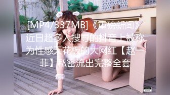 众筹购得摄影大师PureBeauty作品【情色扭扭乐 美乳 美鲍 美腿 玩乐与情欲 猜猜最后谁会赢】2