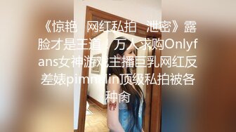 单身宿舍约炮刚下班的美女同事衣服都还没来得，及脱就开炮