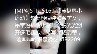 [MP4]STP25160 【黄播界小痞幼】超高颜值纯欲系美女，吊带短裙跳小骚舞，脱光光掰开多毛骚穴，特写揉搓阴蒂，浪叫呻吟很是诱惑 VIP2209