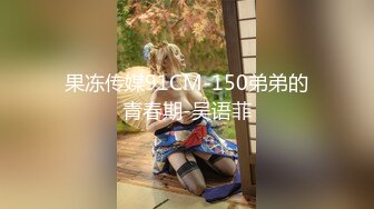 （下面看此女联系方式和完整版）酒店私会小姐姐肤白貌美激情暴插!