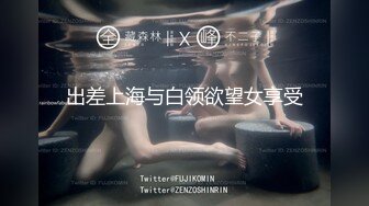 [MP4/ 920M] 肌肉男很持久 怪不得蘑菇头妹子这么喜欢