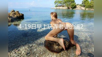 反差婊小娇妻 兄弟美艳新婚人妻，清纯的外表 私下里反差淫荡 主动勾引，超级粉嫩绝世美穴爆插，各种姿势轮番上阵