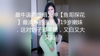 [MP4/1.48G]安防精品 瑜伽裤铅笔腿美女等精挑细选四位校园女孩和男友开房啪啪