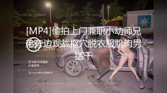 [MP4/ 509M] 超清纯萝莉嫩妹今天炮友放假在家，脱掉豹纹内裤舔屌，第一视角JB抽插