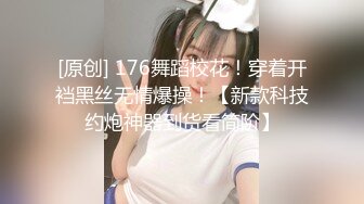 性感的黑丝华裔美女被老外上司按在办公桌上啪啪啪