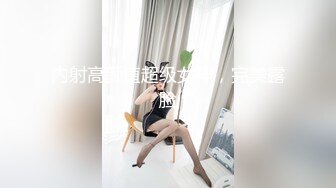 天生不同 小直男的一路追逐 下级