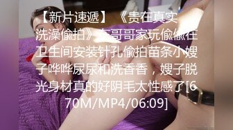 [MP4]国产AV 麻豆传媒 MTVQ1 突袭女优家 EP13 性爱篇 苏畅