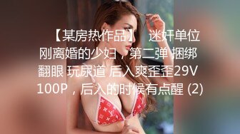 F台湾反差学生范女博主「sexiris」芮～性欲旺盛的淫趴和单男约炮机器！私拍合集【第三弹】 (11)