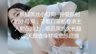 [MP4]STP24895 御姐系-大眼睛高级脸网红美妞，光滑美腿风骚诱人，撩下内衣白嫩奶子，拿出假屌猛捅骚穴，水声哗哗太爽一直浪叫 VIP2209