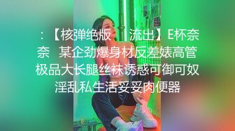 《骚妻✅不雅泄密》露脸才是王道！素质白领少妇人前淑女私下极度反_差✅裸拍、自摸、洗澡、吸屌啪啪私下变成另外一个人