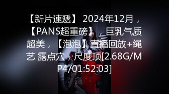 邻居家的女友真的是太有情趣了，趁她男友外出老司机约上，情趣睡裙丝袜高跟，鸡巴撞击圆臀骑乘抽插湿润