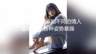 ★☆【AI画质增强】★☆91猫先生-糖心系列~2K增强 夜店把妹拿下最美夜场女神，绝美佳人，一顿疯狂怒艹！