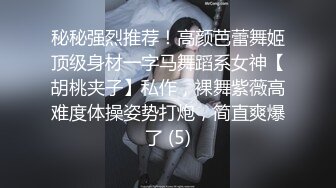 美容院监控偷窥前来做阴部脱毛的美女还有点害羞