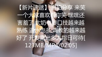 PH-053色控_靦腆的女大學生_女大學生嫩穴誘惑麻豆