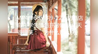 麻豆传媒映画最新国产AV佳作 MD0084街头搭讪放荡护士-戚雨薇