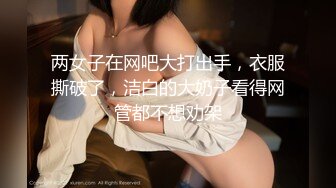 ★☆【漂亮大奶美眉❤️泄密流出】★☆粉色给了潮男 棕色给了老板 黑色给了老实人 她的蝴蝶久经沙场 是不是爸爸的小母狗 穿着连体黑丝放在沙发上直接开操