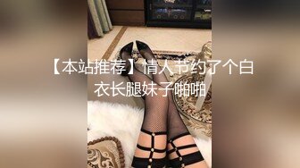 圈内美妖大佬TS秦梦和闺蜜张金金 两大美妖调教富二代，‘贱货，把舌头伸进去，姐妹，你用脚蹬他鸡巴’爽死，两大妖棒吃 第一部！