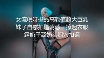 【新片速遞】《顶级㊙️重磅泄密》众狼求购Onlyfans极品爆乳女神反差婊Shiro收费解锁不雅自拍各种场景装束啪啪抱起来怒肏[4420M/MP4/01:48:57]