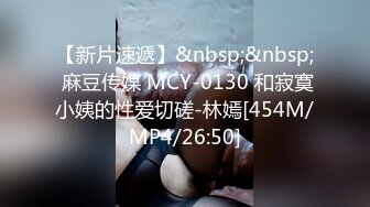 [MP4/59M]7/29最新 偷拍大酒店女厕高跟长发美少妇肥唇全都磨得发白VIP1196