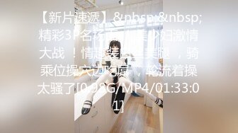 [MP4/699M]1/27最新 半夜被吵醒偷窥隔壁同居情侣爱爱足足半小时VIP1196