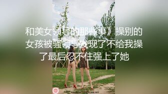 圣诞操我的丝袜小女友