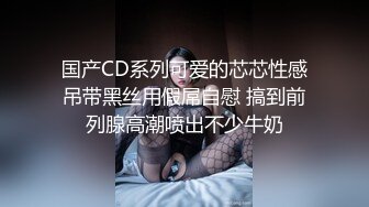 [MP4]NI001 麦尼传媒 极品反差女神沉浸式性爱 斑斑 VIP0600