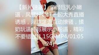 很有气质反差婊美女，被渣男前男友流出