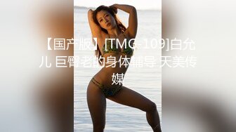 纯天然巨乳炮架~可深喉可肛交~P站 404HotFound 视频合集【28V】 (1)