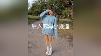 约聊城少妇