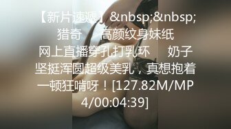 [MP4]STP24350 星空无限传媒 XK8104 被资助的女大学生 用身体报答恩人 香菱 VIP2209