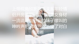 【Stripchat】“我忍不住要喷了怎么办？”黑丝嗲台妹「lollipop」AV棒自慰流白浆舔手指