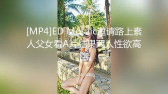 露脸才是王道 火爆网红大波反差骚女【波音姐】与纹身少年各种性爱谁能拒绝每天性瘾急不可耐的妹妹 (2)