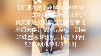 [MP4/ 962M] 极品尤物银色包臀裙后入长腿妹子骚逼粉嫩，浪叫连连，活呱呱叫